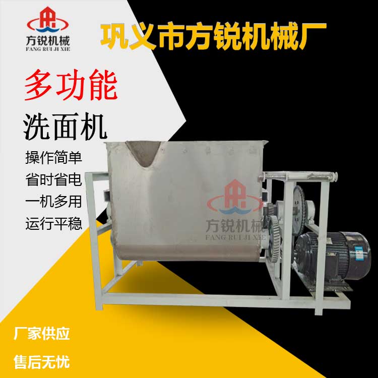 全自動(dòng)和面機(jī)